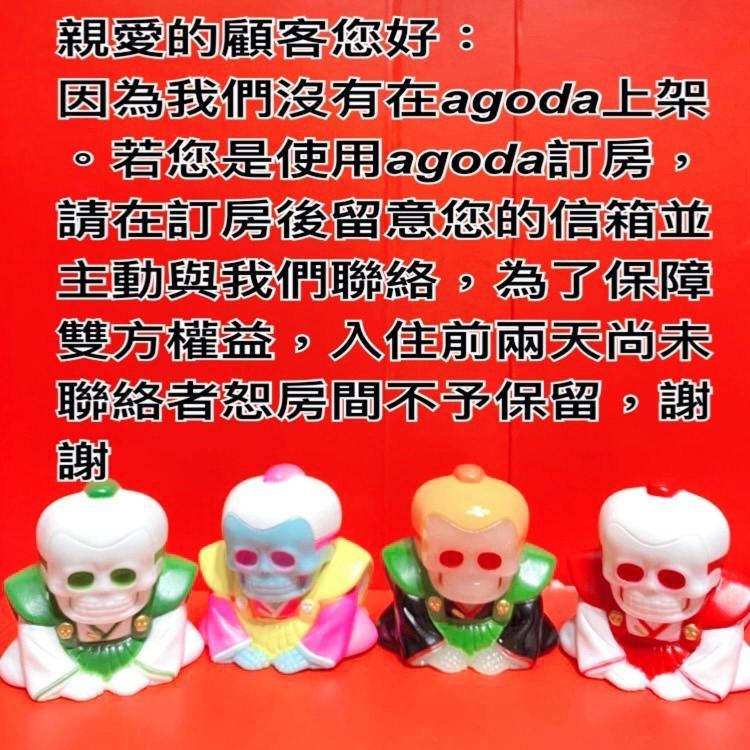 逢甲 Toy Room Taichung Buitenkant foto